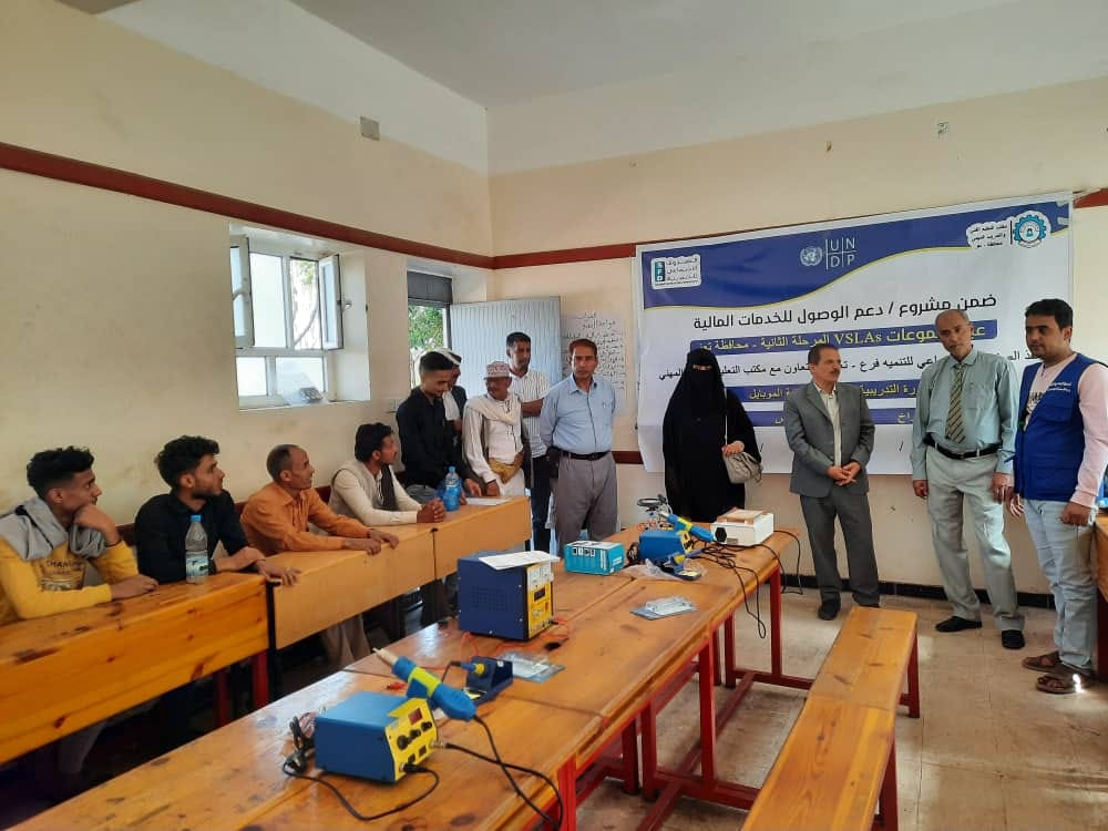 تدشين مشروع الوصول للخدمات المالية في عزلة الأقروض