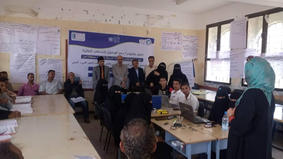 زيارة ميدانية للمتدربين ضمن مشروع الوصول للخدمات المالية في مديرية المسراخ