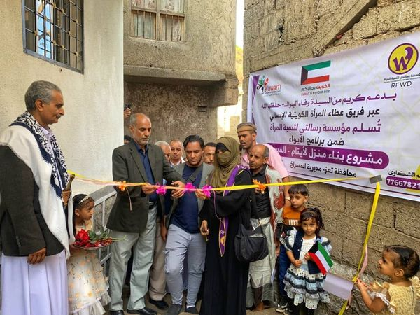 مدير عام مديرية المسراخ يفتتح منزلاً للأيتام في المديرية بدعم كويتي وتنفيذ مؤسسة رسالتي  إدارة الإعلام والعلاقات - المسراخ